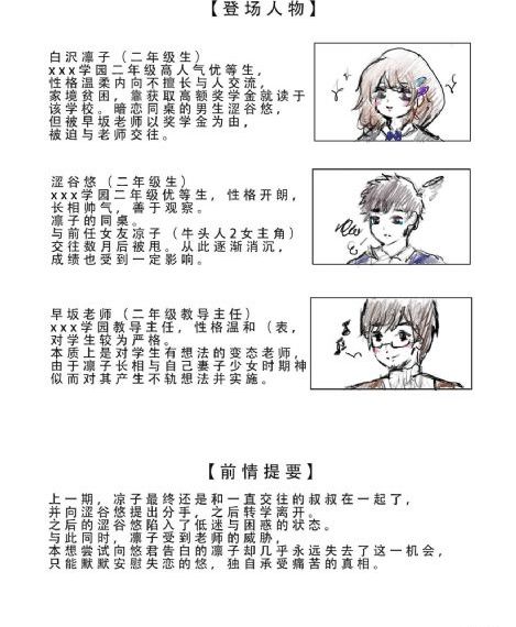 少年歌行第6集免费观看_国产剧在线播放